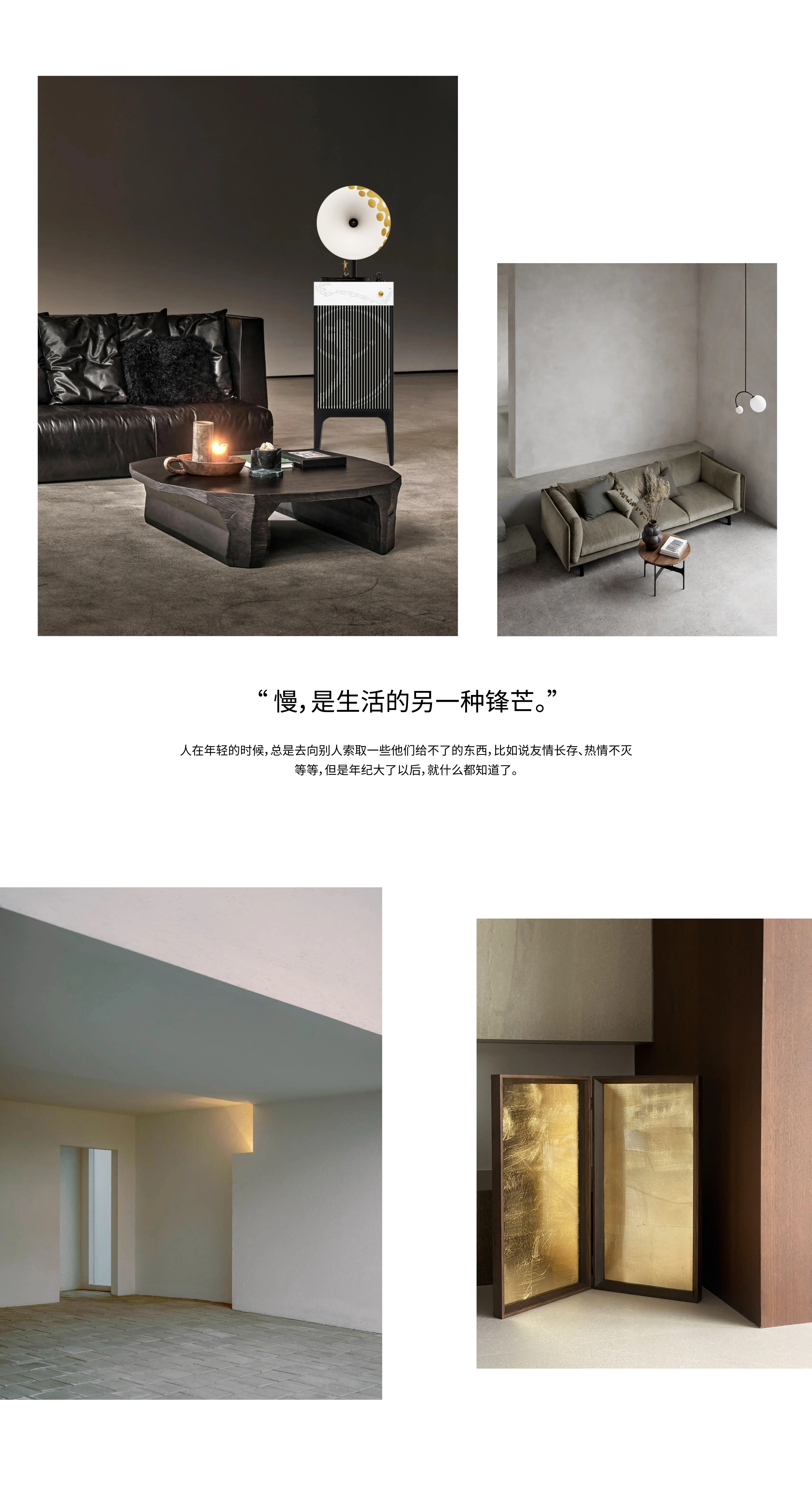 自由的回响